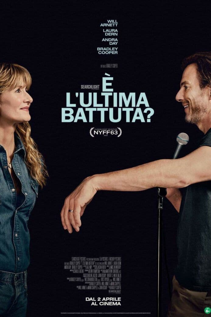 È l’ultima battuta? — Cinema a Brescia, giovedì 21 maggio